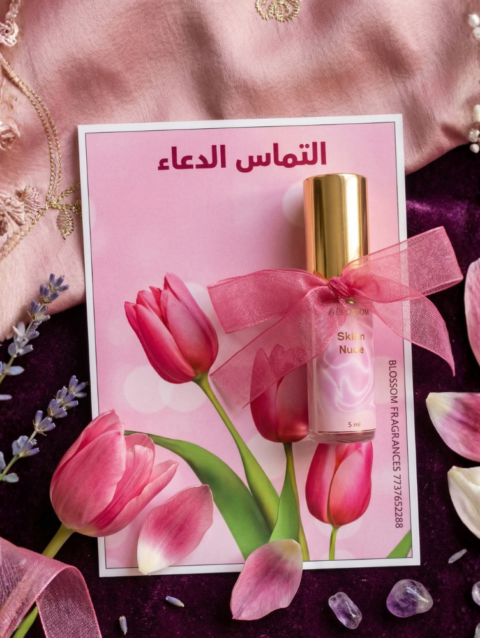 Card with 5ml Perfume
